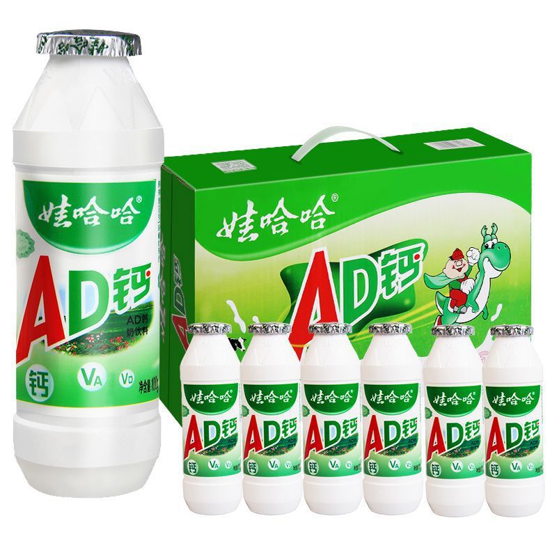 娃哈哈ad钙奶整箱48瓶100ml小瓶装乳酸菌迷你牛奶酸奶含乳饮料