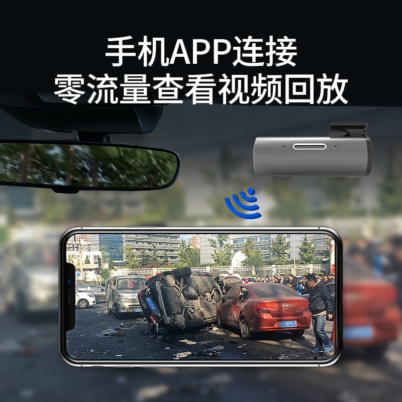 亜鉛合金ミニ隠し WIFI ドライブレコーダー 1080P HD USB 電源 APP 携帯電話相互接続|undefined