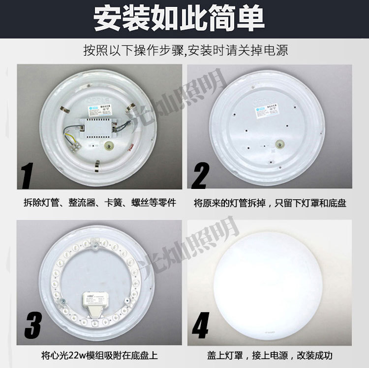 Pequeño fantasma hogar LED lámpara de transformación panel de la lámpara de techo núcleo Módulo fuente de luz LED lámpara de reemplazo Parche pequeño fantasma