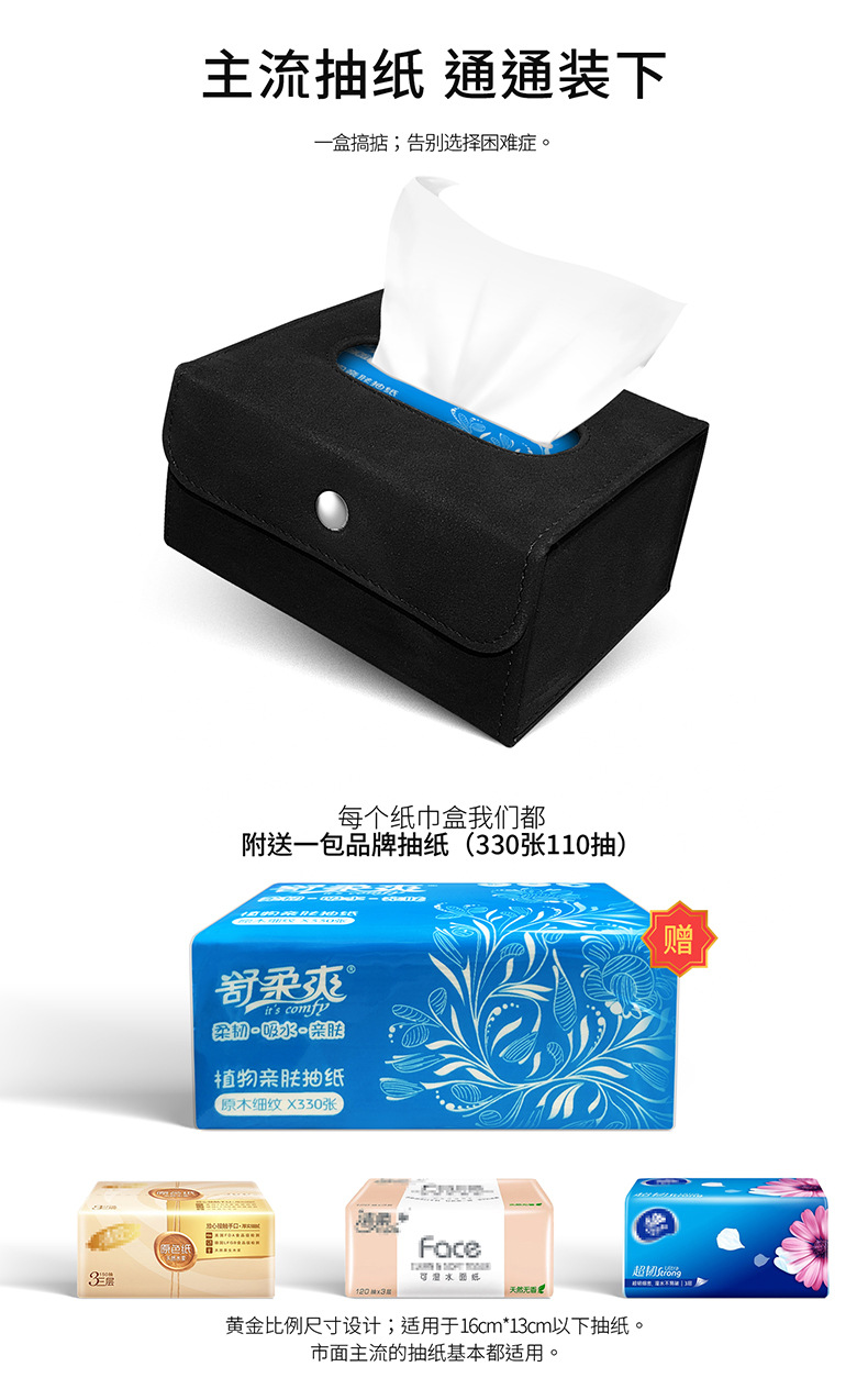 Car tissue box hanging armrest box car interior chair back paper bag folding family car dual-purpose carton seat type