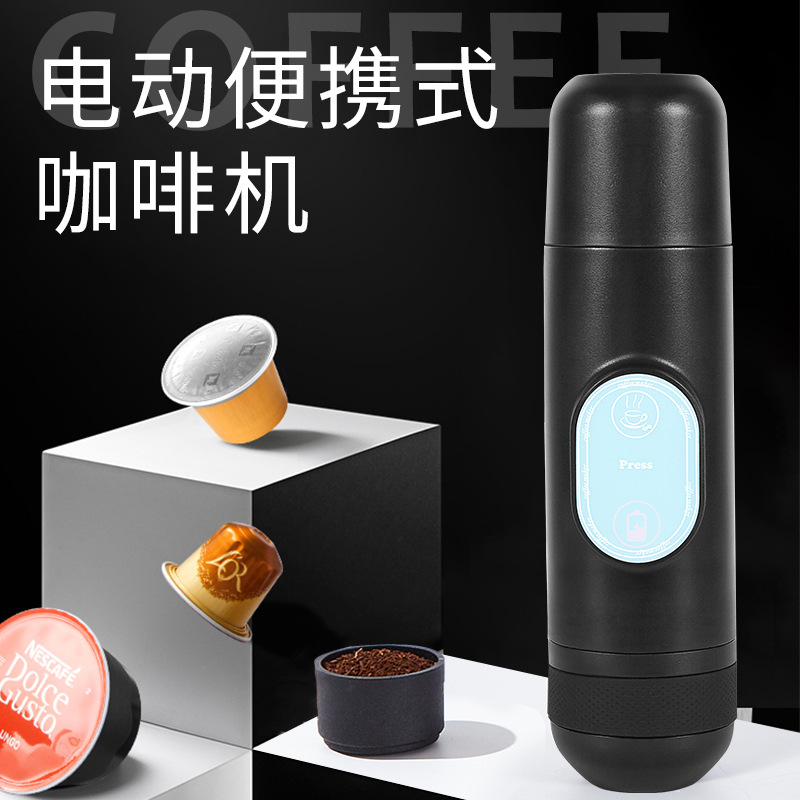 Cross-border USB portable electric mini coffee machine rechargeable coffee pot car travel outdoor automatic Italian