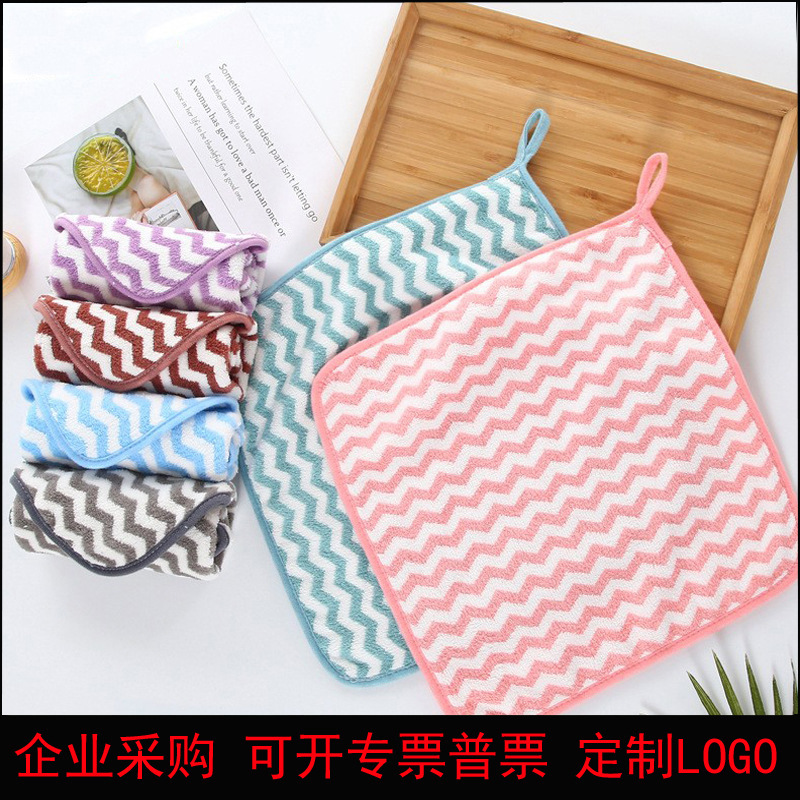 Warp Knitted Coral Fleece Color Strip Square Square Wholesale Absorbent Not Easy to Lose Hair Baby Hand Towel Household Face Towel