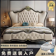 主卧现代轻奢太子床豪华法式实木床真皮双人床高档婚床雕花欧式床