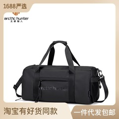 New European and American water-repellent sports fitness bag, large-capacity business trip portable travel bag, fashionable luggage bag