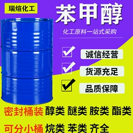 涂料稀释剂;酯;其他工业用清洗剂