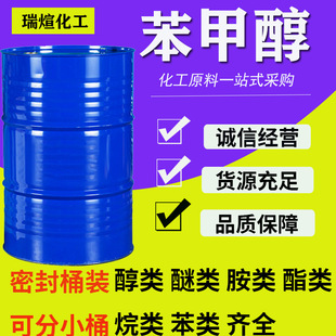 �� �״�99%���I�ƾ���Ͱ��Һ��ϴ��偠tȼ���͹��I�� ���״�