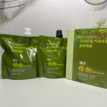 �l�Žz��ˮֲ�ﾫ�A�ڰl����ؐ�Ӻ��Ͳ�մ�^Ƥ��Ȼ��ɫȾ�l��l��