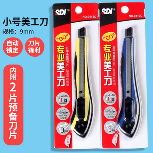 ̨��SDI����������С̖���i��0412C�����ڼ��ü���9mm��Ƭ5412c