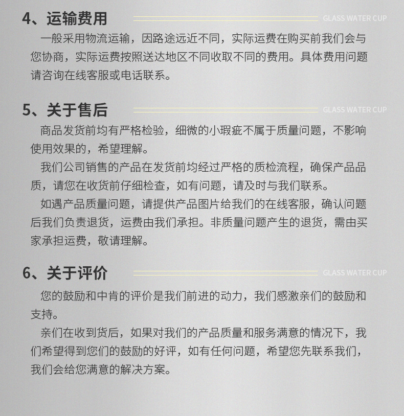 厂家批发玻璃杯水杯 酒吧家用喝水啤酒杯简约风 多规格支持定制详情18