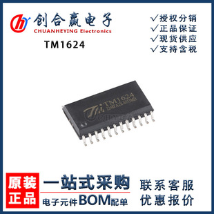 TM1624 LED��оƬ ���bSOIC-24 ԭ�b�����·IC�N��
