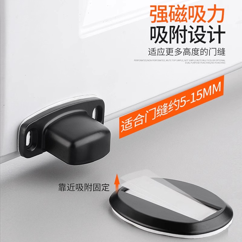 Puerta sin perforación succión de suelo fuerte magnetismo puerta silenciosa anticolisión puerta de colisión puerta de bloqueo de puerta de baño doméstico puerta superior bloqueo puerta de dormitorio