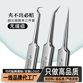 眉刀眉剪;粉刺针黑头夹;指甲剪/钳/刀