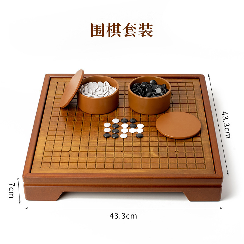 2 in 1ソリッドウッド木製囲碁チェス盤セット大人用子供初心者用白黒五子チェス缶入り|undefined