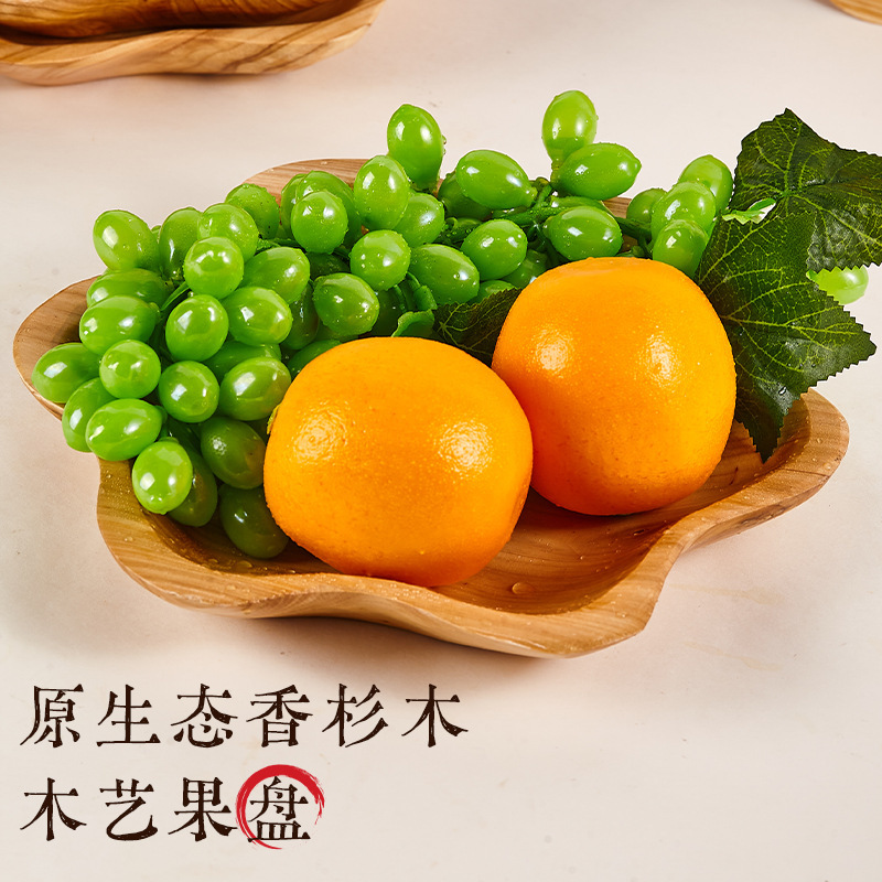 创意果盘果盆客厅家用实木果盘水果盘子干果坚果零食木质托盘定制|undefined