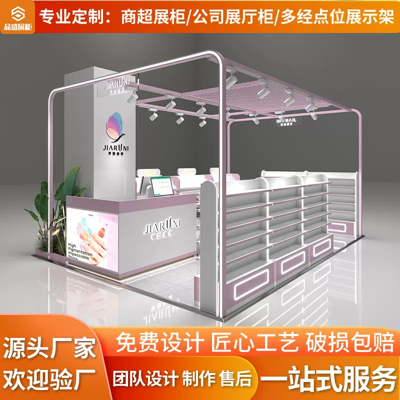万达商场多经点位美甲展示柜带灯烤漆样品展示架店铺组合展柜设计