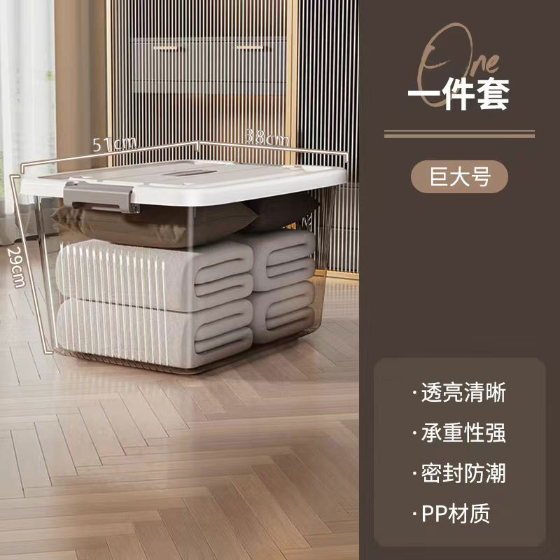 투명 블랙-자이언트