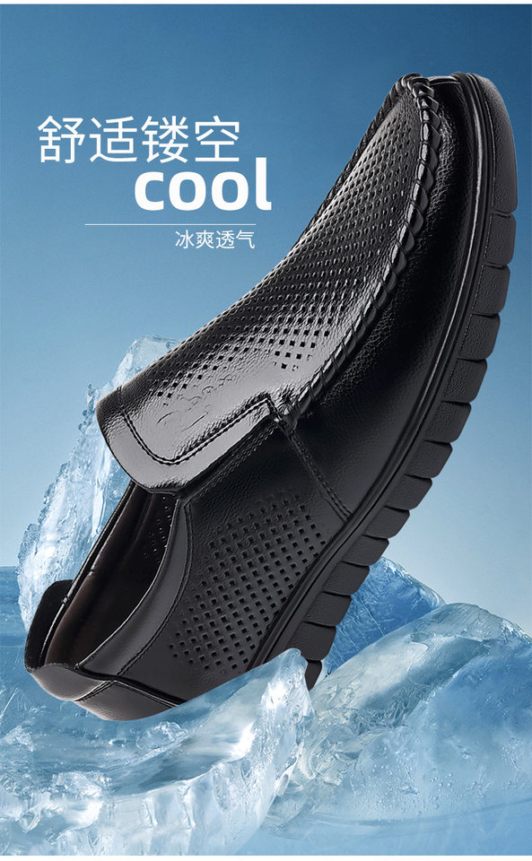 Dép sandal nam da bò thật thoáng khí lỗ rỗng, đế cao 1-3 cm, kiểu mùa hè — nâu, đen chi tiết 2