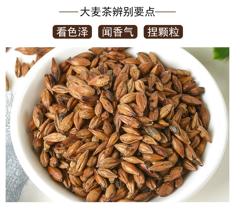 Roasted Barley Tea (Hordeum vulgare) — Low-Temperature Slow-Roasted Herbal Tea, 500g Loose key features