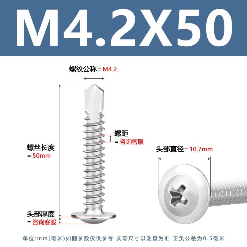 Tornillos autoperforantes de acero inoxidable 410 con arandela