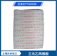 ұz  4045EPT  ˮ  ͟z