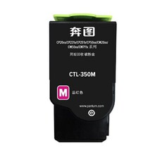 ���DCTL-350H�ۺ�ԭ�bCTL-350 CP2510DN/CM7115DN/CP2500DN ��ӡ