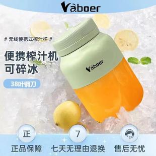 Baboer Portable Juicer 1300ml Large Capacity 38-Blade Household Small Fresh Juice Multifunctional Ton Cup