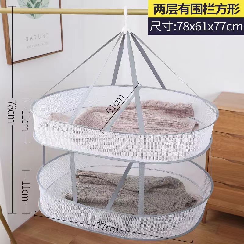 物干しネット干し靴下神器物干しバスケット干しカシミヤシャツ平たいネットポケット家庭用セーター専用ハンガー|undefined