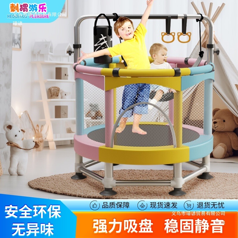 儿童蹦蹦床滑梯家用宝宝室内跳跳床小孩婴儿弹跳床蹭蹭床家庭璋谚|undefined