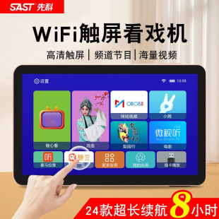 Network Singing and Watching Machine for the Elderly, Plug-In Card, Portable Square Dance Video Player, Wifi Small Tv