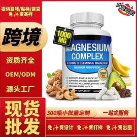 复合保健产品;其他身体护理;面霜