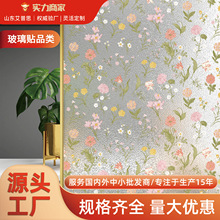 法式玻璃贴纸透光不透明窗户防窥膜卫生间防走光磨砂窗贴隐私贴膜
