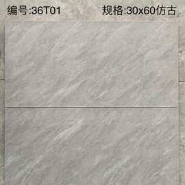 卫生间瓷砖简约厨房墙砖瓷片300x600现代厨卫墙面瓷砖厕所墙面砖