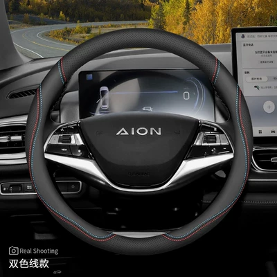 2026 Gac Aion Steering Steering wheel cover - aian-v-pluslxs-charm-580-round-special-ultra-thin-red-and-blue-line-default