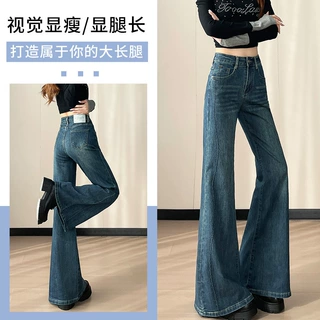 卡其色喇叭牛仔裤女秋冬2025新款宽松休闲气质设计感拖地裤子