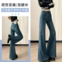 宽松拖地新款气质牛仔裤