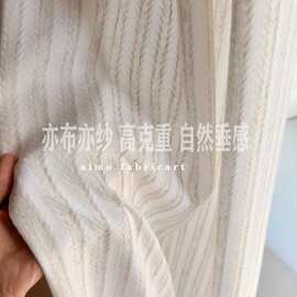 日式原木风亚麻窗帘棉麻奶油色米白色纱帘透光不透人客厅卧室