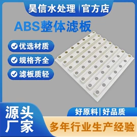 填料;曝气设备;阻垢剂