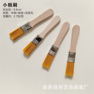 Դ�^�F؛9.6CM��ľ������ë��ˢ����ëˢ�坍���mëˢ��