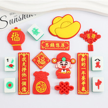 2025������ϲӭؔ���´���PVCܛ�z�b����DIY�����N�֙C���NƬ