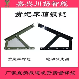 家具五金;日用五金;摇椅