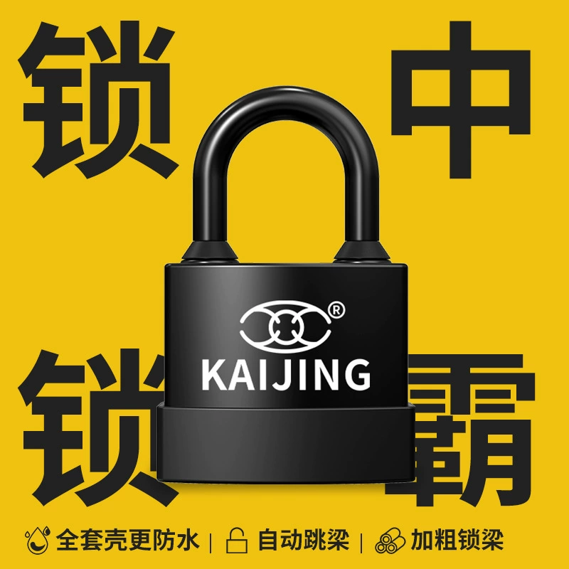 Waterproof lock, storage system, basket with key, anti-theft