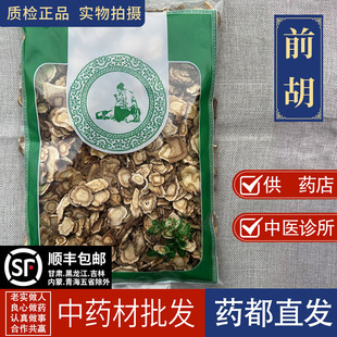 ������ș���� �lǰ��1000gҰ��ǰ��Ƭ��Ʒ������ǰ���׻�ǰ����Ƭ