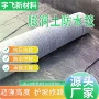 工程抗冲护坡防渗防水毯