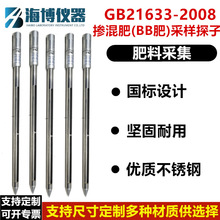 GB21633-2020����ȡ�������Ϸʲ������BB�ʲ���̽��304�����