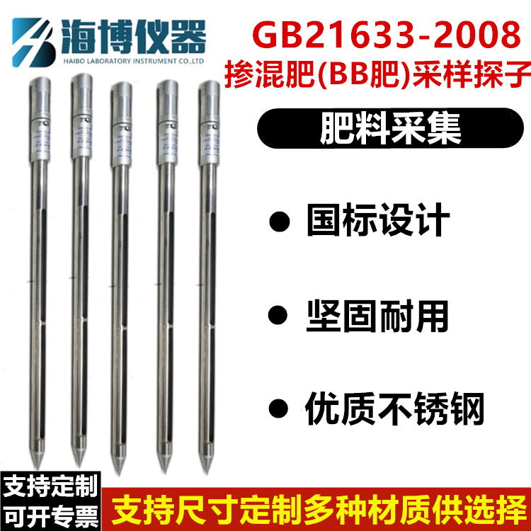 GB21633-2020ȡϷʲBBʲ̽304