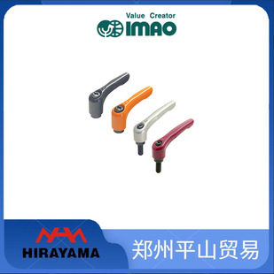 Imao Jinwei Clamping Handle Fkr8X60-Br Fkf5-Br