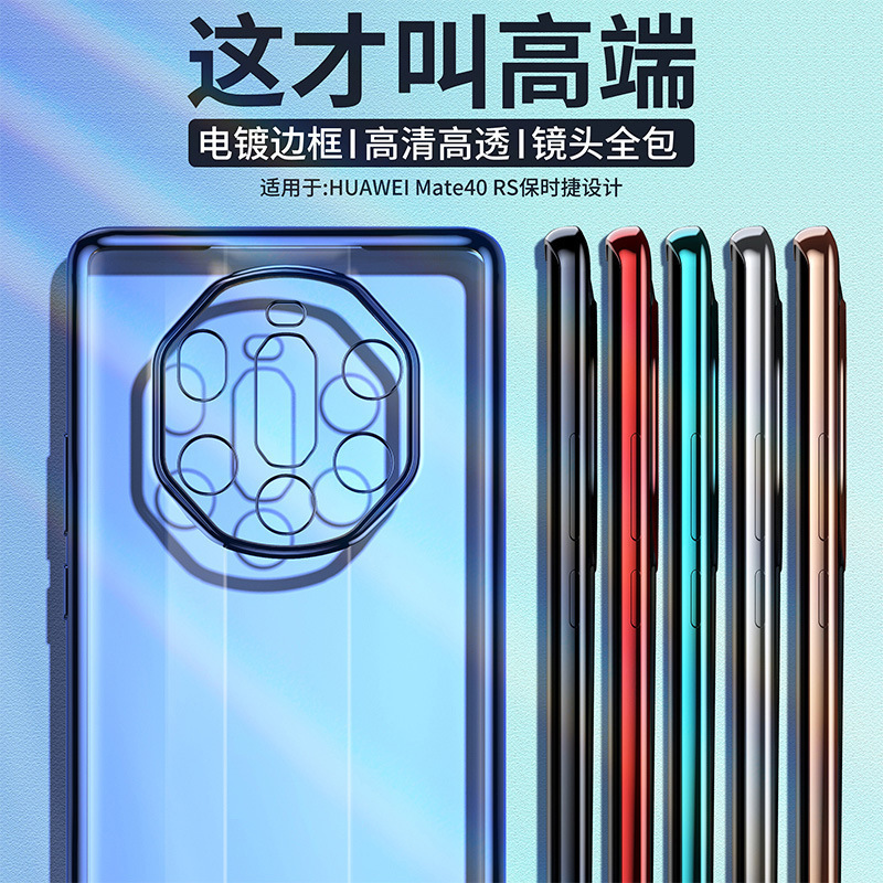For Huawei Mate70pro Phone Case Nova12 Transparent Electroplated TPU Honor 90 All-inclusive Fine Hole Protective Cover For Huawei Mate70pro Phone Case Nova12 Transparent Electroplated TPU Honor 90 All-inclusive Fine Hole Protective Cover