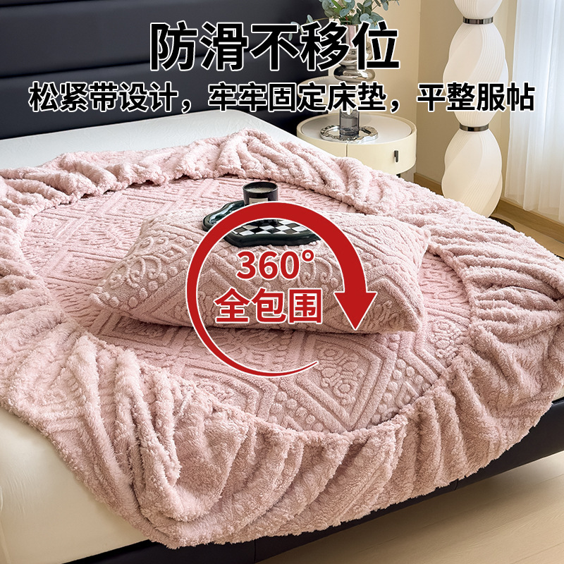 Cama de terciopelo de leche tallada una sola pieza en otoño y invierno calentamiento Simmons colchón cubierta de cubierta de cama de terciopelo de coral grueso cubierta