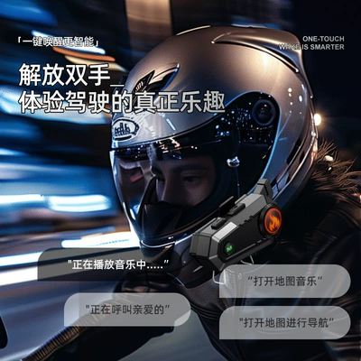 Private model new cross-border: Motorcycle Helmet Headset