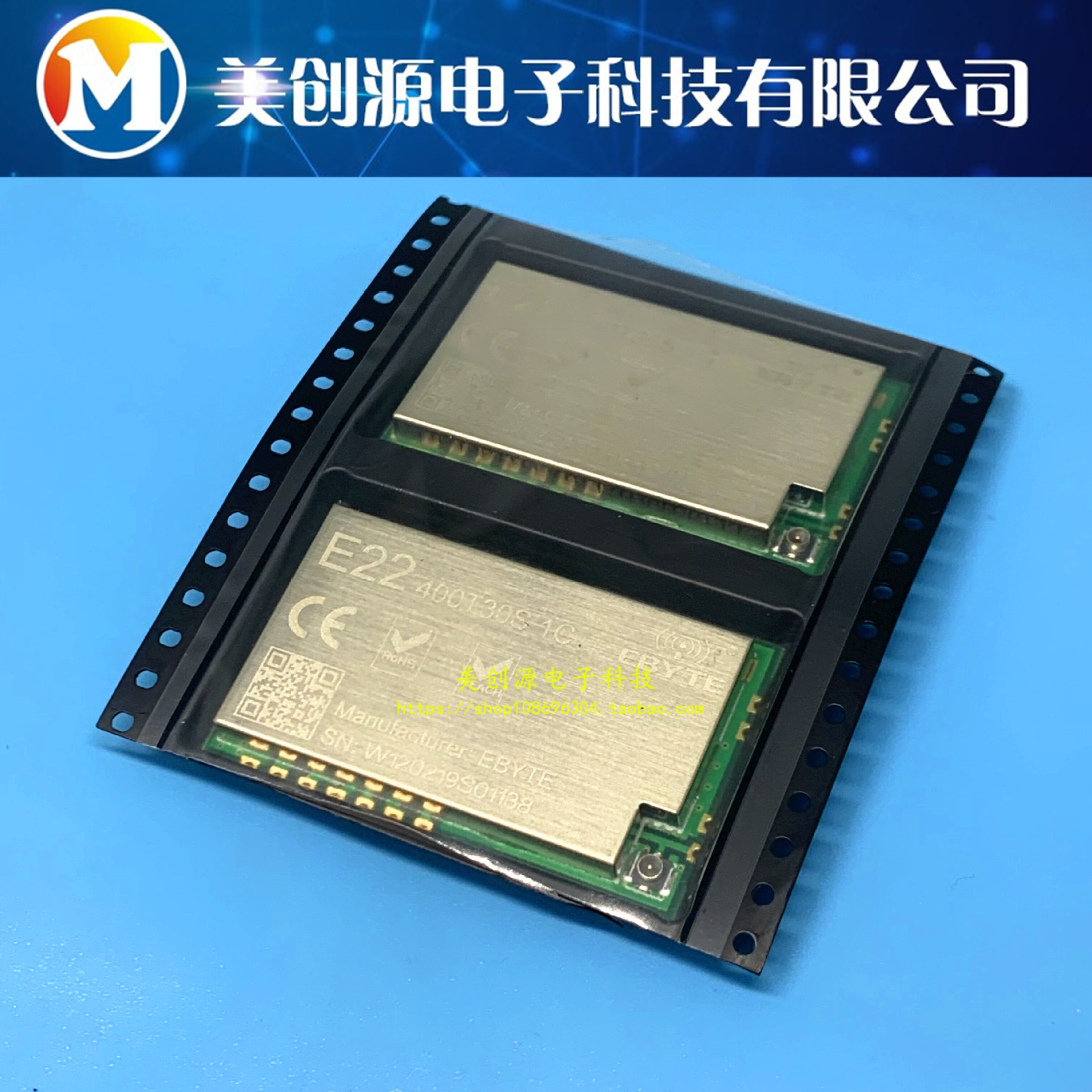 E22-400T30S 无线串口模块 UART 多种传输方式 433/470M频段 LoRa